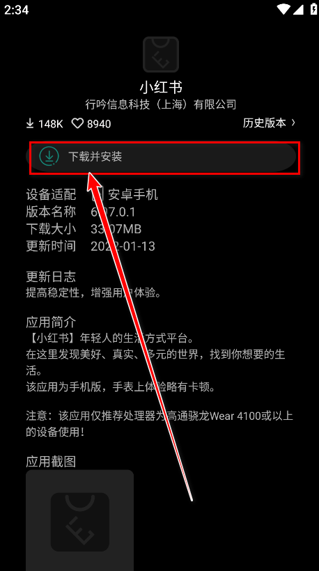 唯趣应用商店apk安装包手表版(原Etralab应用商店) 唯趣应用商店apk安装包手表版(原Etralab应用商店)