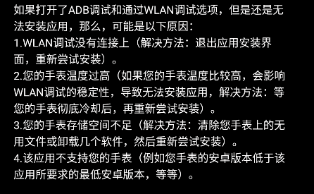 唯趣应用商店apk安装包手表版(原Etralab应用商店) 唯趣应用商店apk安装包手表版(原Etralab应用商店)