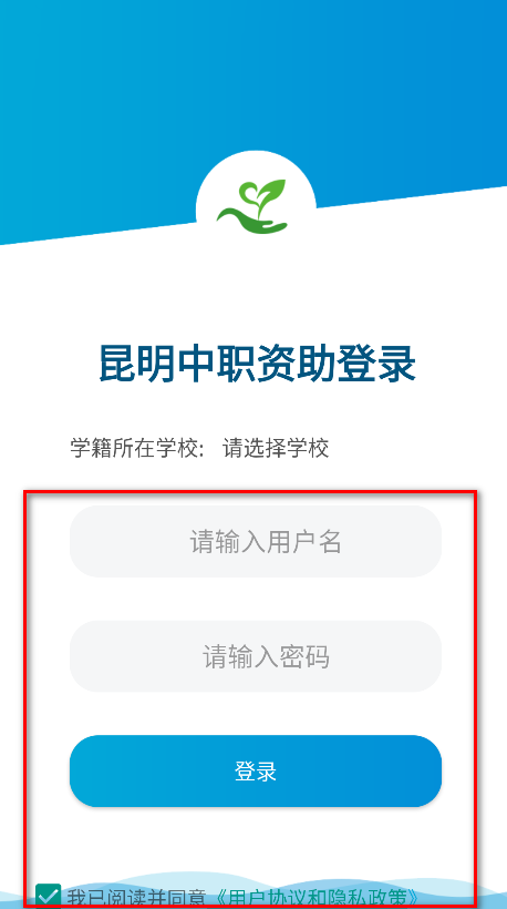 昆明中职资助最新版本 昆明中职资助最新版本