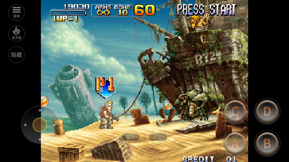 合金弹头3内置金手指版 合金弹头3内置金手指版