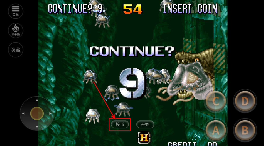 合金弹头3内置金手指版 合金弹头3内置金手指版