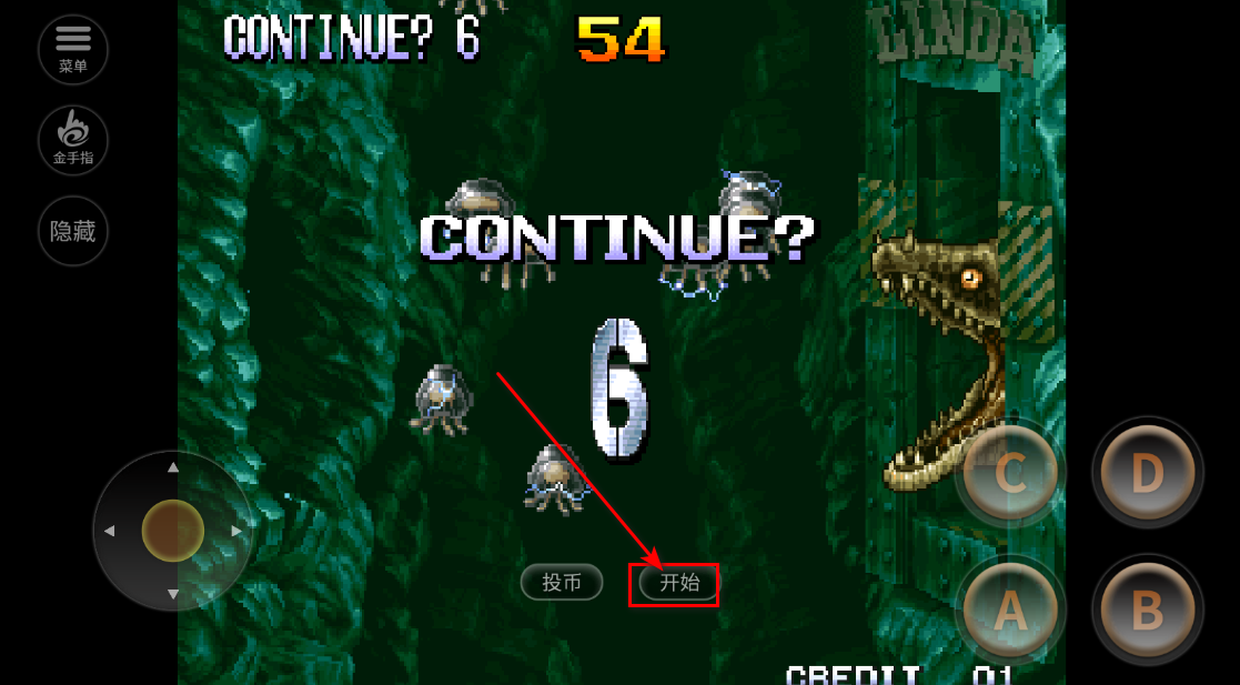 合金弹头3内置金手指版 合金弹头3内置金手指版