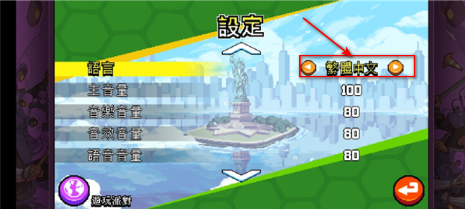 忍者神龟施莱德的复仇最新版 忍者神龟施莱德的复仇最新版