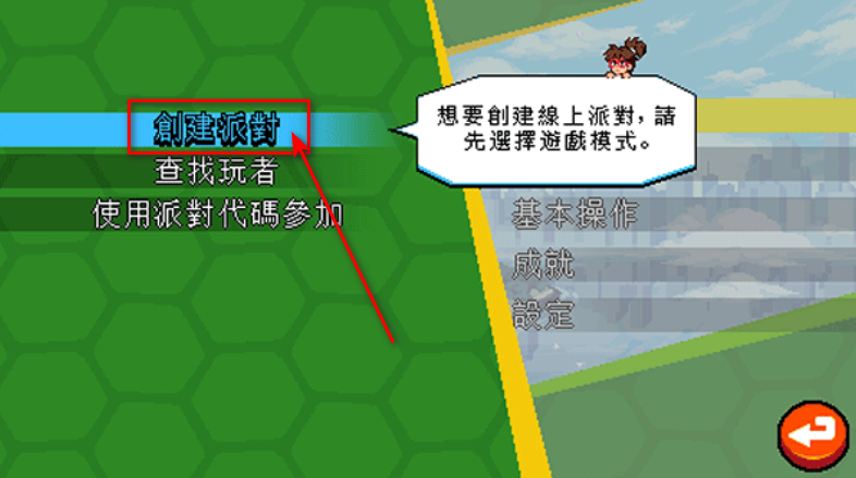 忍者神龟施莱德的复仇最新版 忍者神龟施莱德的复仇最新版