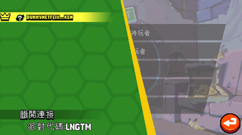 忍者神龟施莱德的复仇最新版 忍者神龟施莱德的复仇最新版