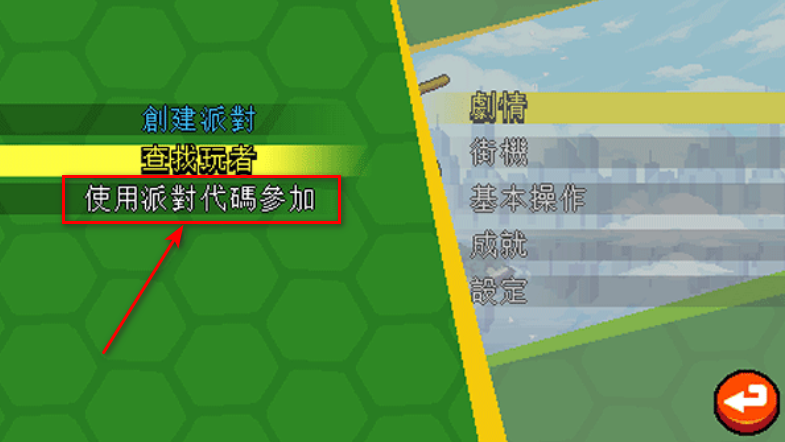 忍者神龟施莱德的复仇最新版 忍者神龟施莱德的复仇最新版