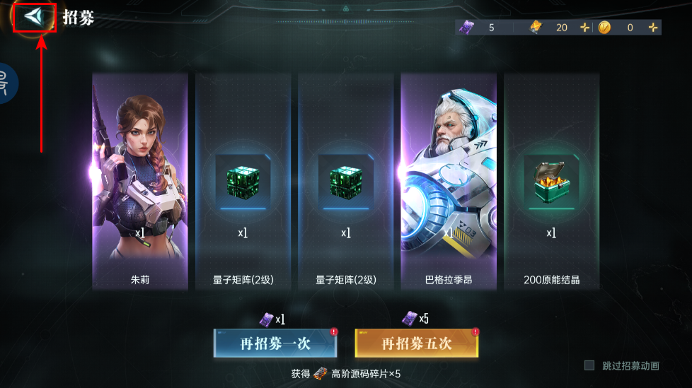 群星纪元最新版本 群星纪元最新版本