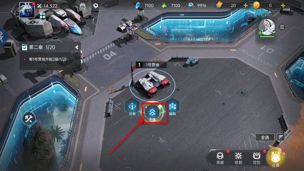 群星纪元最新版本 群星纪元最新版本