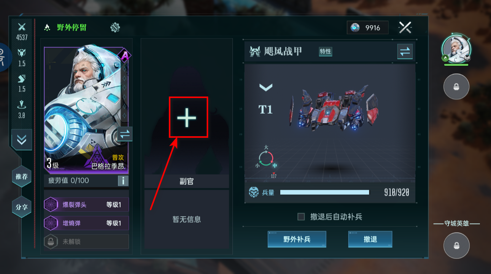 群星纪元最新版本 群星纪元最新版本
