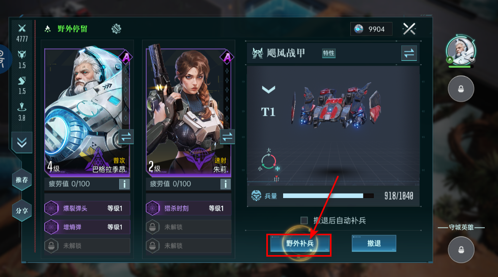 群星纪元最新版本 群星纪元最新版本