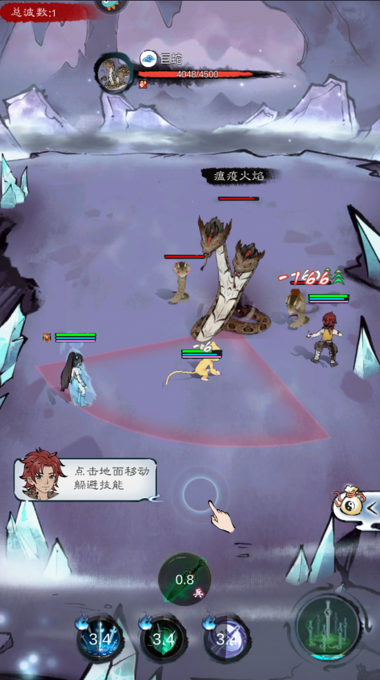 山海仙路官方正版 山海仙路官方正版