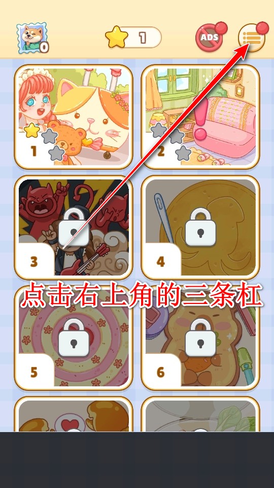 舒适领域游戏 舒适领域游戏