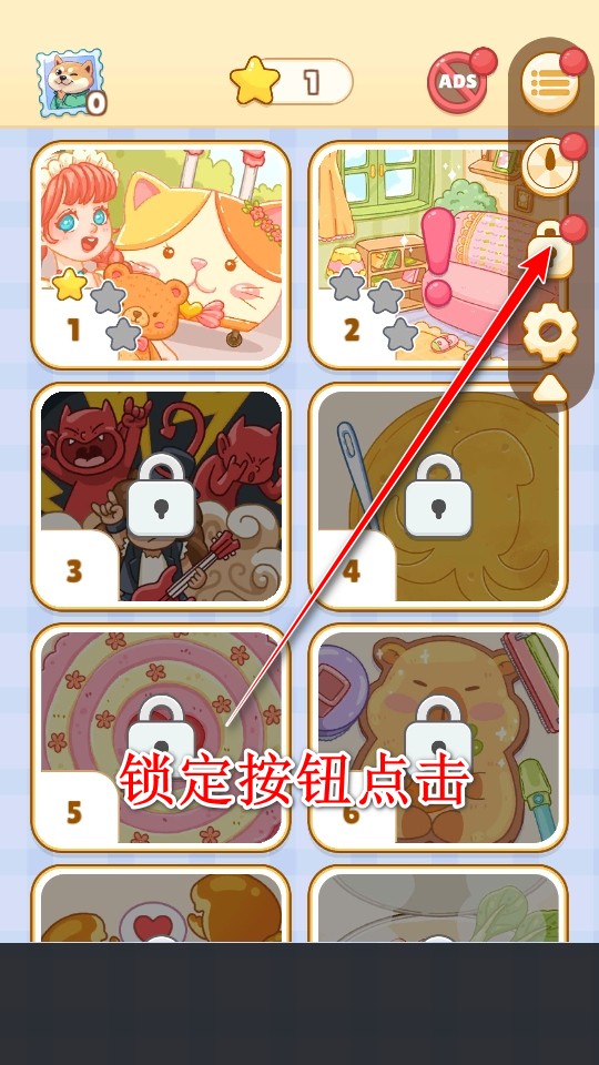 舒适领域游戏 舒适领域游戏