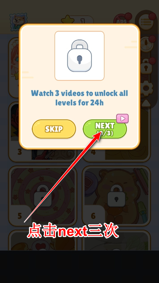 舒适领域游戏 舒适领域游戏