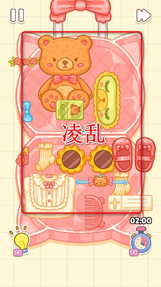 舒适领域游戏 舒适领域游戏