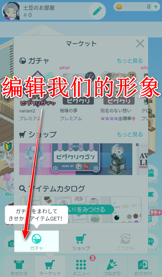 ɶϷ(PIGG PARTY)