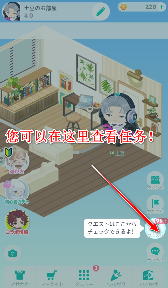 ɶϷ(PIGG PARTY)