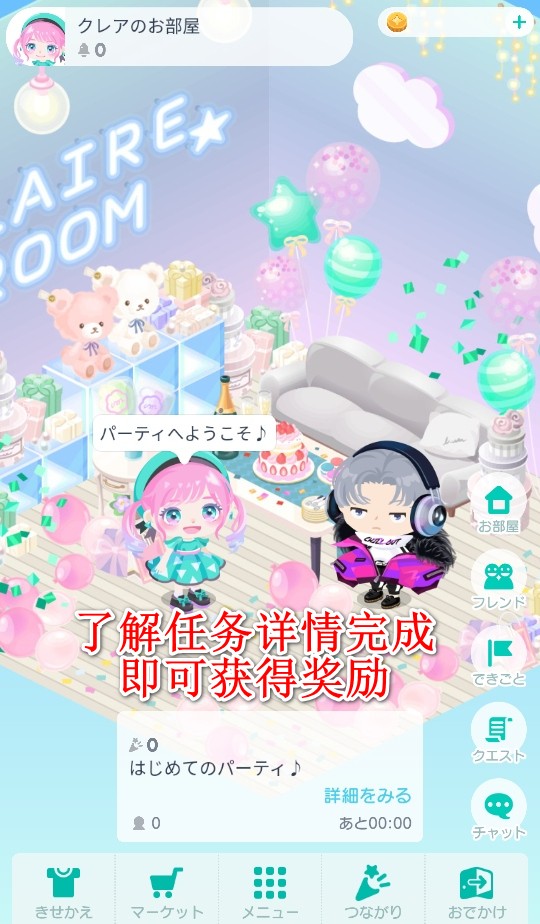 ɶϷ(PIGG PARTY)