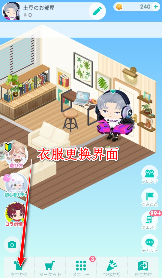 ɶϷ(PIGG PARTY)