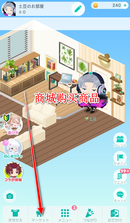 ɶϷ(PIGG PARTY)