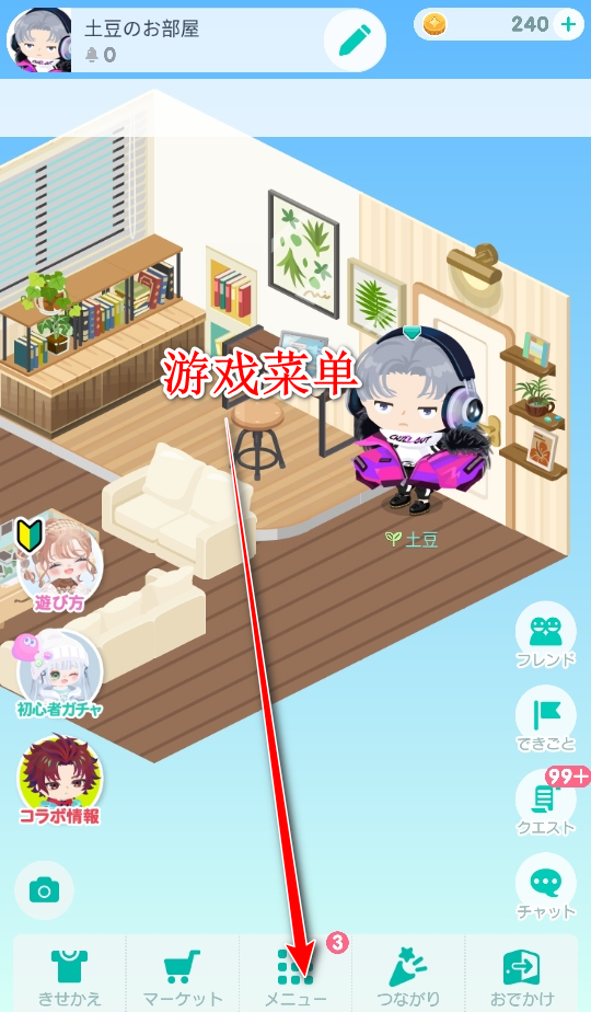 ɶϷ(PIGG PARTY)