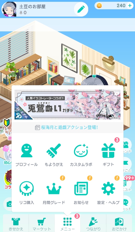ɶϷ(PIGG PARTY)