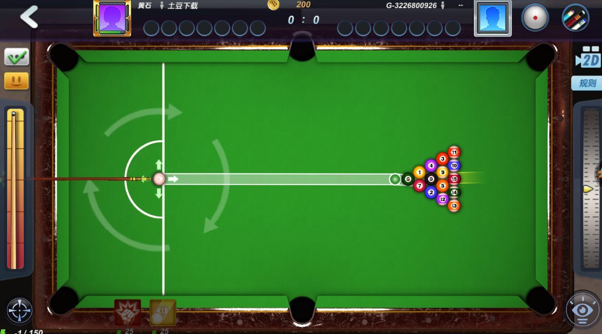 台球风云最新版 台球风云最新版