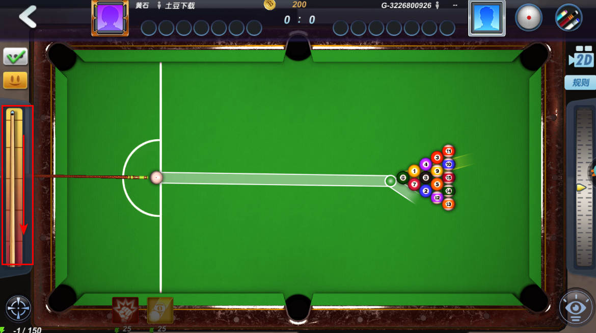 台球风云最新版 台球风云最新版