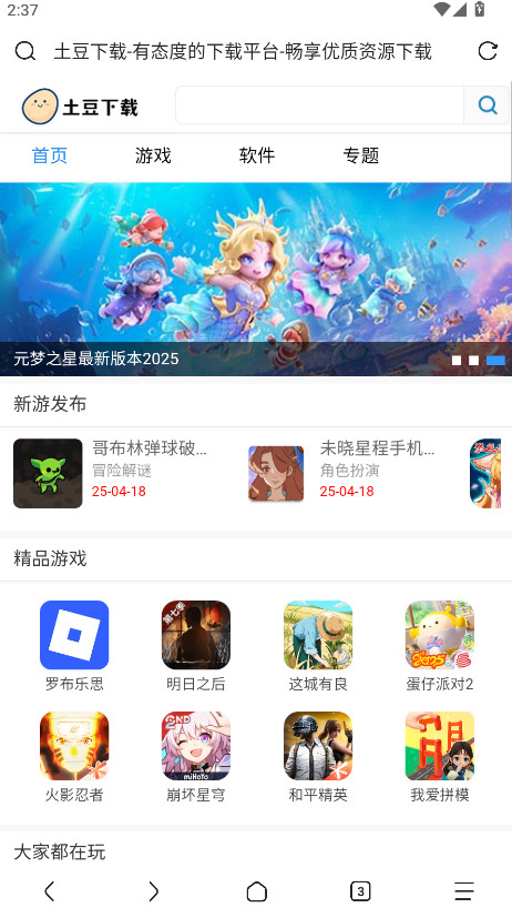 via°汾