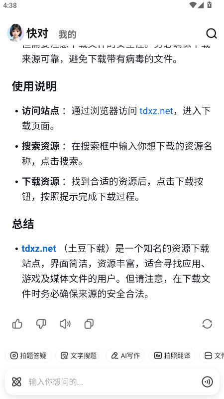 AI°汾