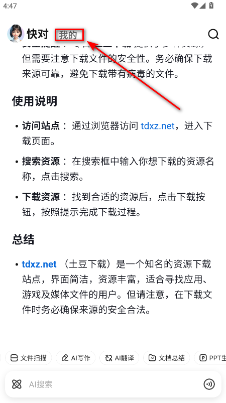 AI°汾