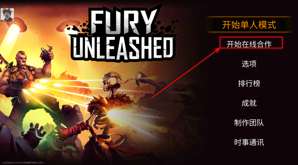 恶棍英雄内置作弊菜单 恶棍英雄内置作弊菜单