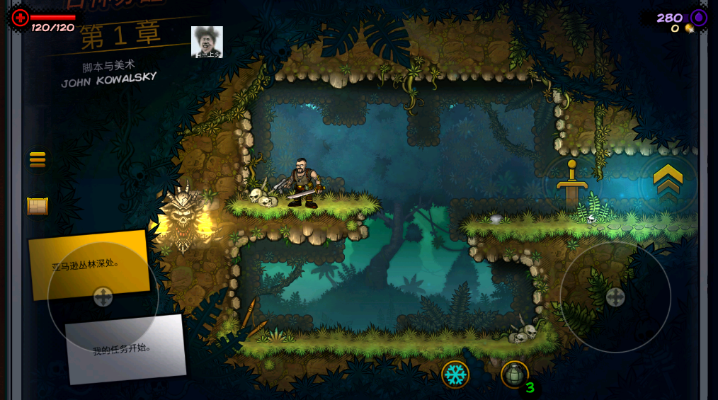 恶棍英雄内置作弊菜单 恶棍英雄内置作弊菜单