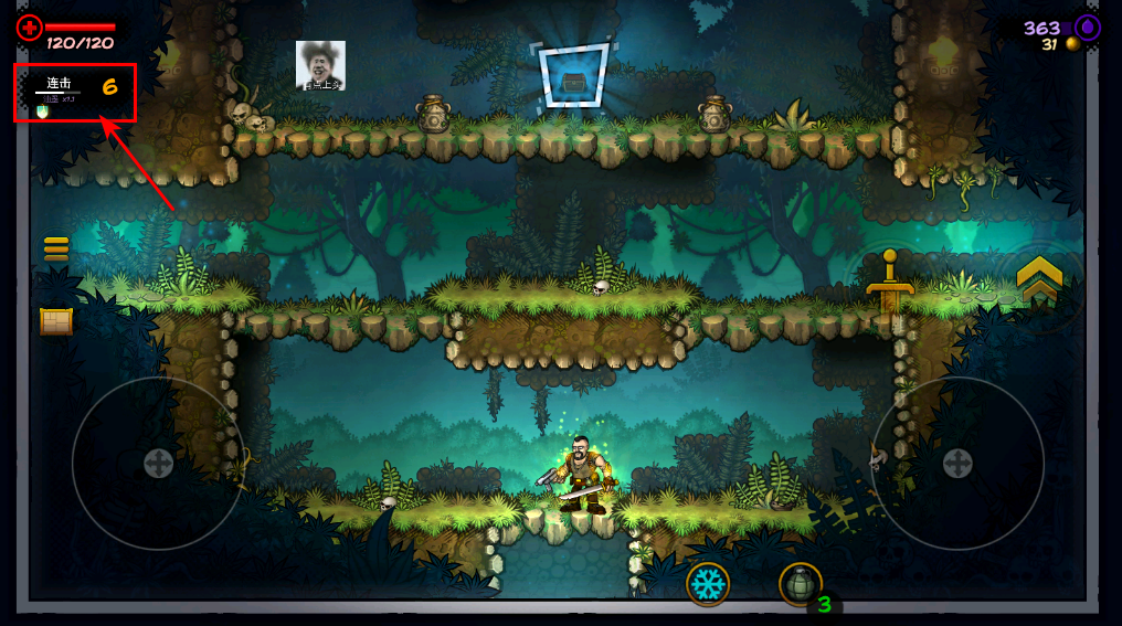 恶棍英雄内置作弊菜单 恶棍英雄内置作弊菜单