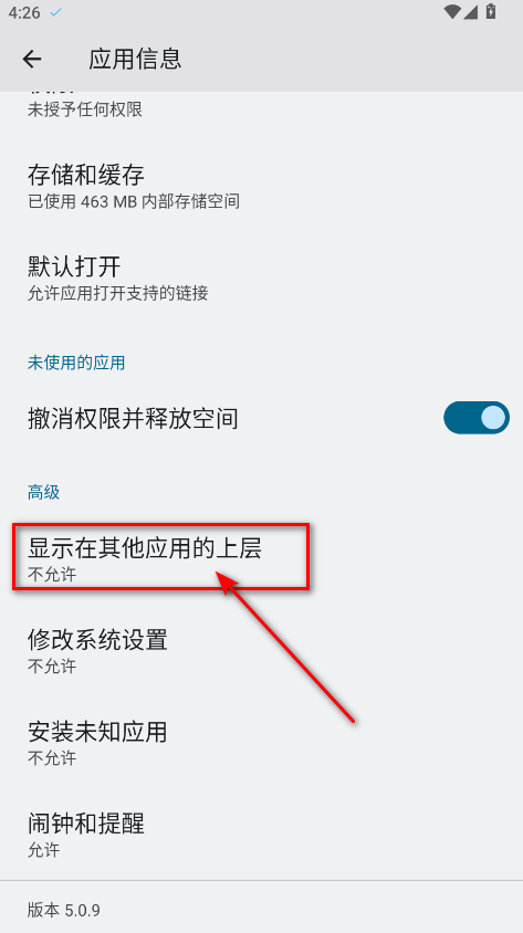 知到手机版 知到手机版