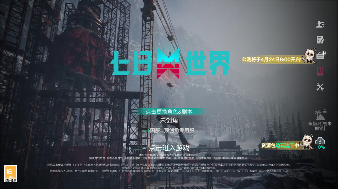 °汾