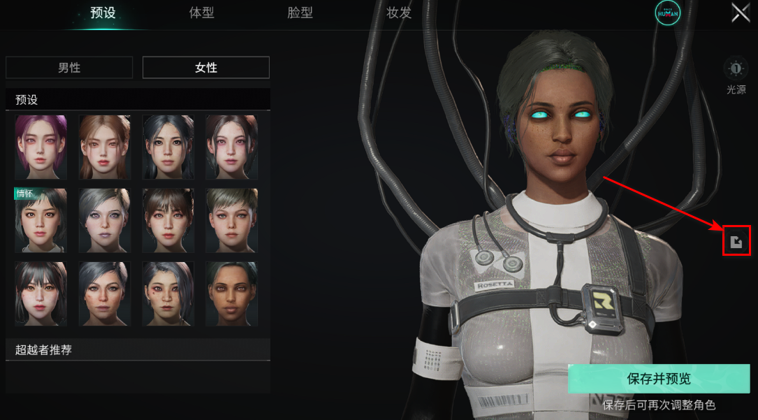 °汾