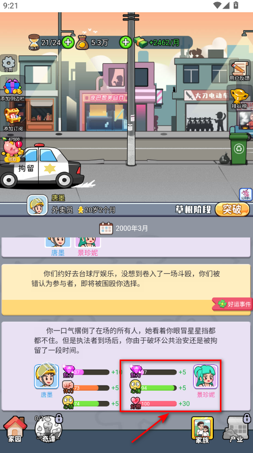 ֮