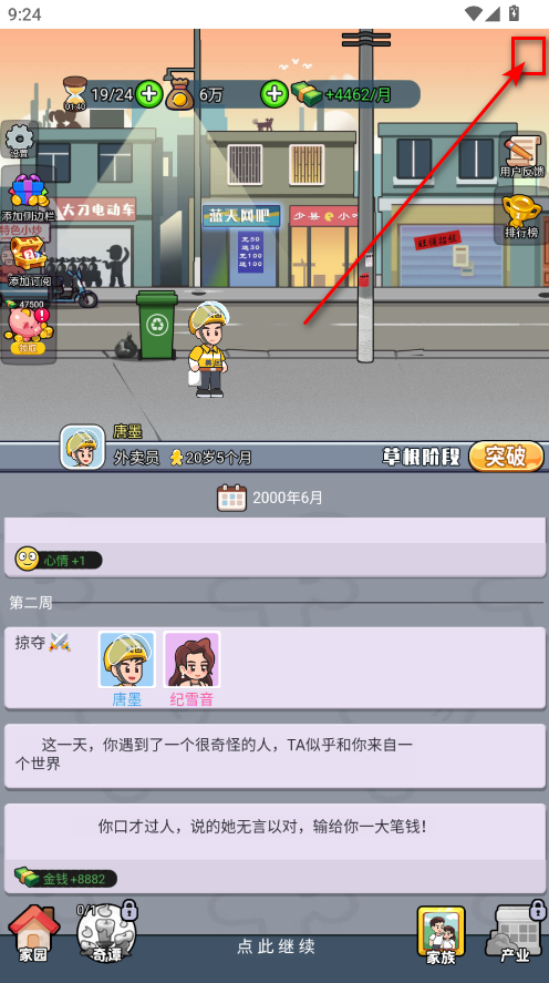 ֮