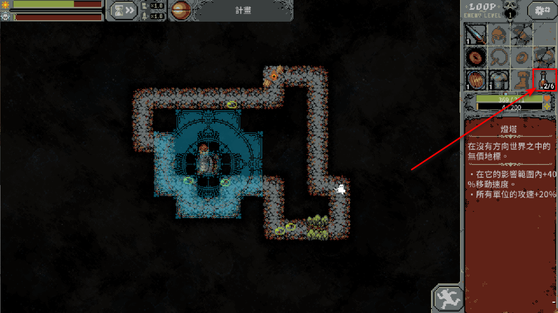 循环勇士中文版 循环勇士中文版