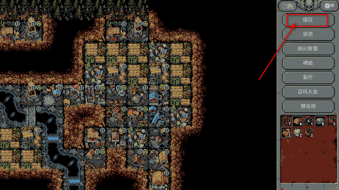 循环勇士中文版 循环勇士中文版