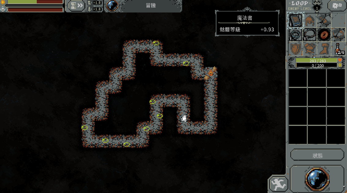 循环勇士中文版 循环勇士中文版