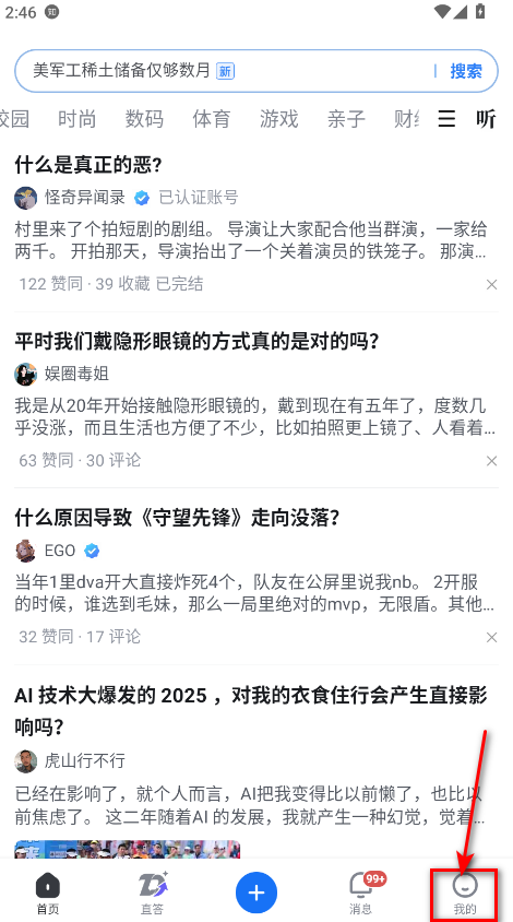 ֻ֪°汾