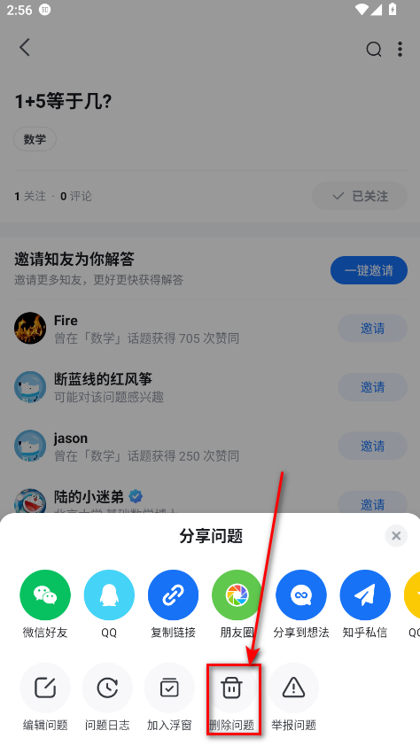 ֻ֪°汾