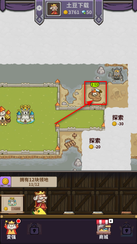 最强城堡免广告 最强城堡免广告