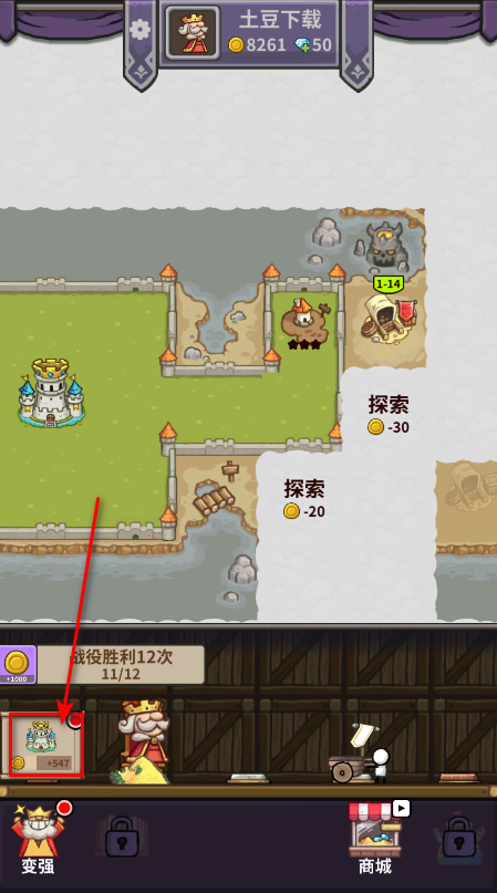 最强城堡免广告 最强城堡免广告