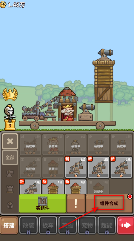 最强城堡免广告 最强城堡免广告