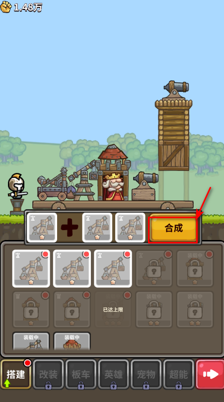 最强城堡免广告 最强城堡免广告