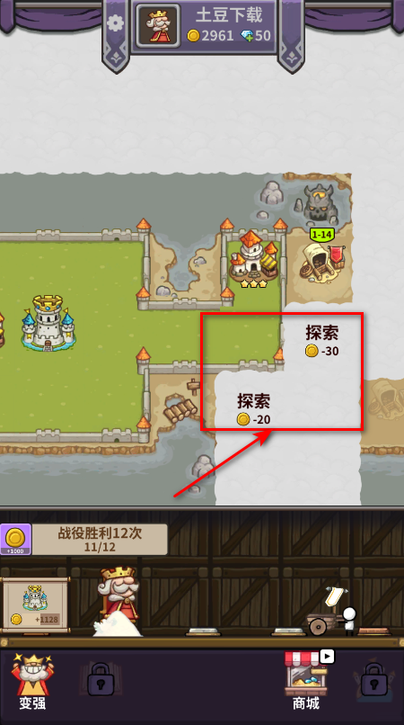 最强城堡免广告 最强城堡免广告