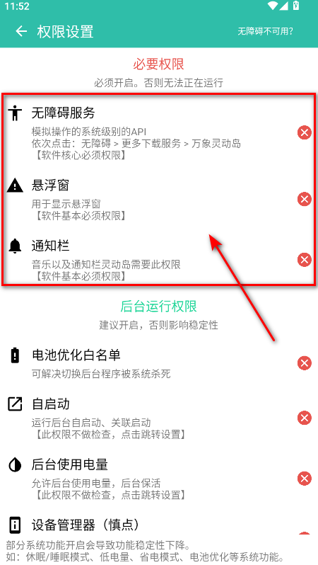 万象灵动岛最新版2025 万象灵动岛最新版2025